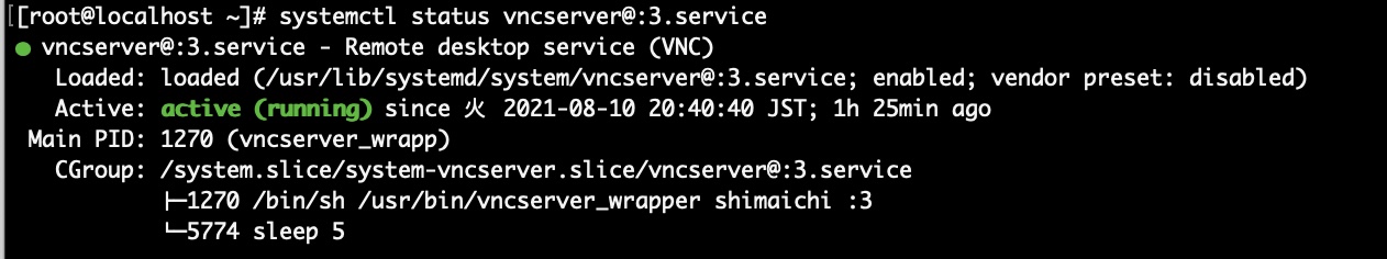 tigervnc centos 7 tigervnc centos 7