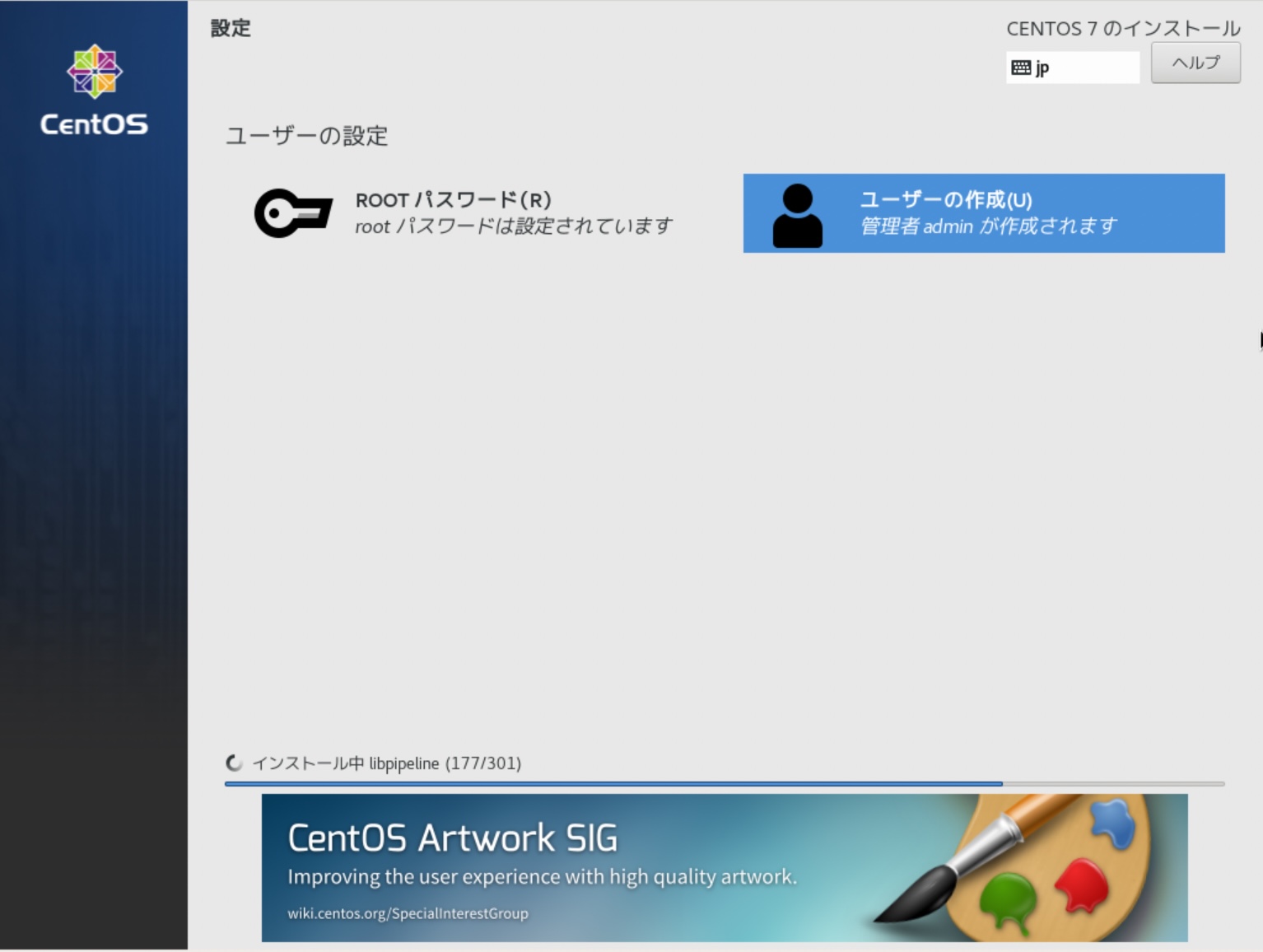Centos 7 9 minimal 